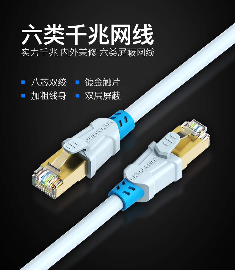 網線 傳輸距離 成都監控安裝公司 網線 傳輸距離 成都監控安裝公司