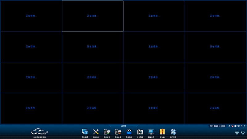 監(jiān)控 無(wú)網(wǎng)絡(luò)視頻 監(jiān)控 無(wú)網(wǎng)絡(luò)視頻