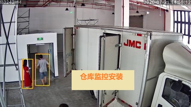 倉庫AI智能視頻監(jiān)控系統(tǒng) 倉庫AI智能視頻監(jiān)控系統(tǒng)