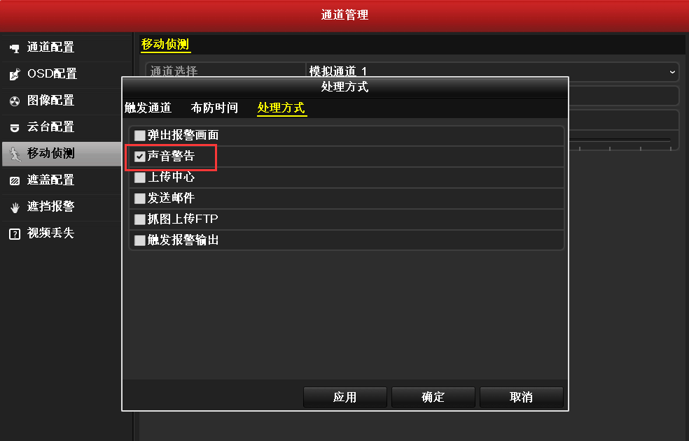 硬盤(pán)錄像機(jī) 成都監(jiān)控安裝 硬盤(pán)錄像機(jī) 成都監(jiān)控安裝