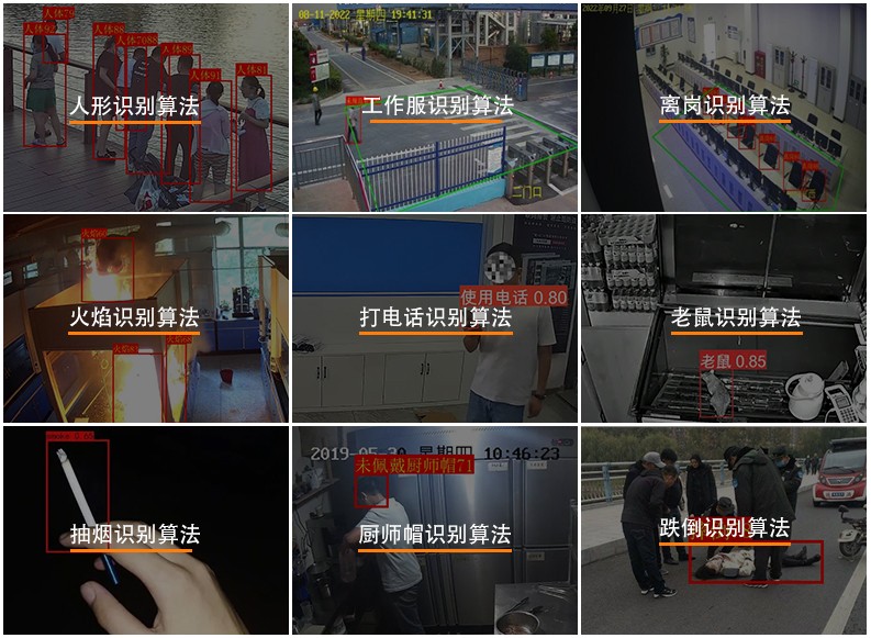 餐飲行業AI智能識別監控系統 餐飲行業AI智能識別監控系統